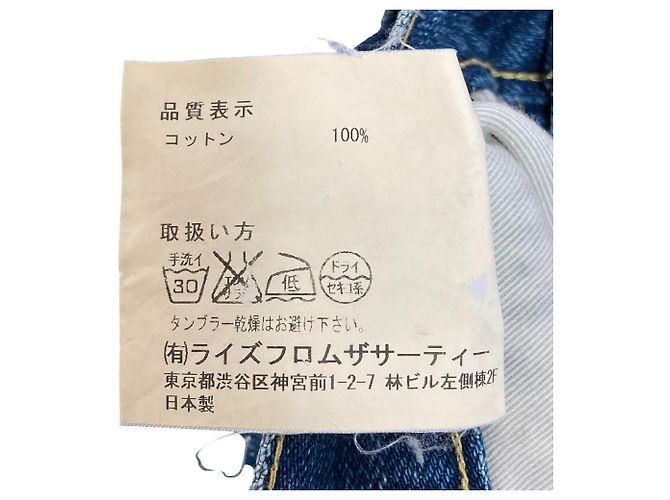 Autre Marque Pantalones de denim AMERICANA Azul - vista 6