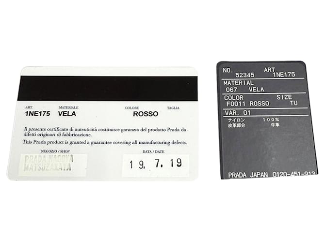 Beauty case Prada Tessuto rosso - vista 13
