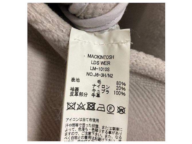 Autre Marque Mackintosh LDS WEIR Herringbone Pile Long Coat Castaño - vista 9