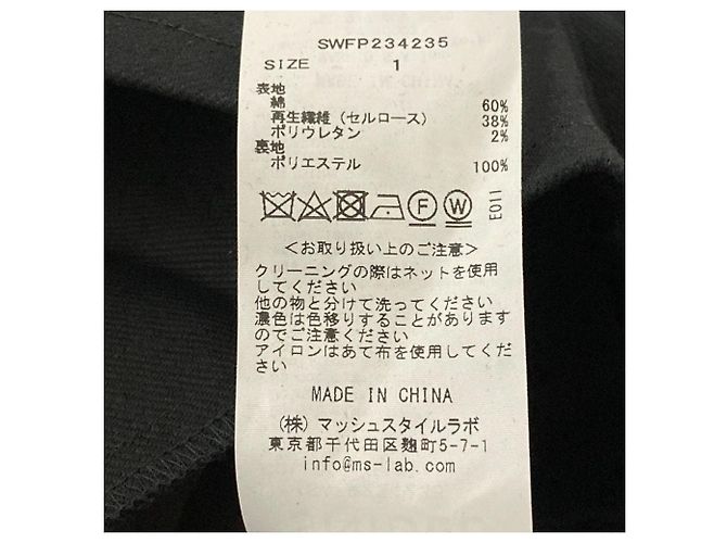 Autre Marque Snidel Gonna-pantalone svasata Nero - vista 5