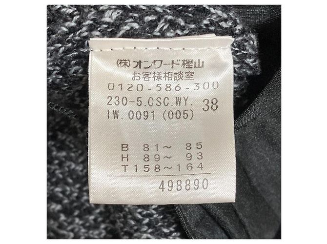 Autre Marque Chaqueta de punto con capucha Sonia by Sonia Rykiel Castaño - vista 6