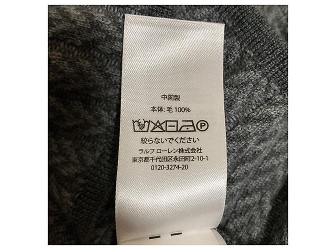 Polo Ralph Lauren Merino-Wollpullover mit Fischgrätenmuster Braun - Ansicht 8