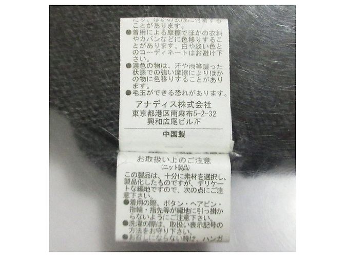 Autre Marque HER. Strickkleid aus Wolle Braun - Ansicht 10