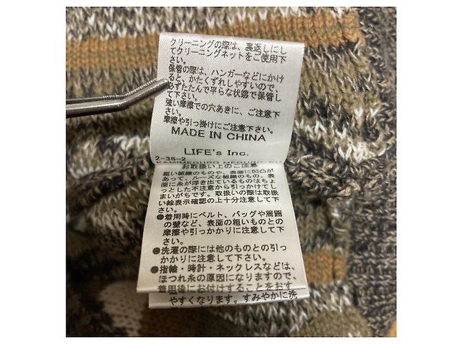 Autre Marque TODAYFUL Vintage Pattern 3D Knit Sweater Brown Khaki - view 6