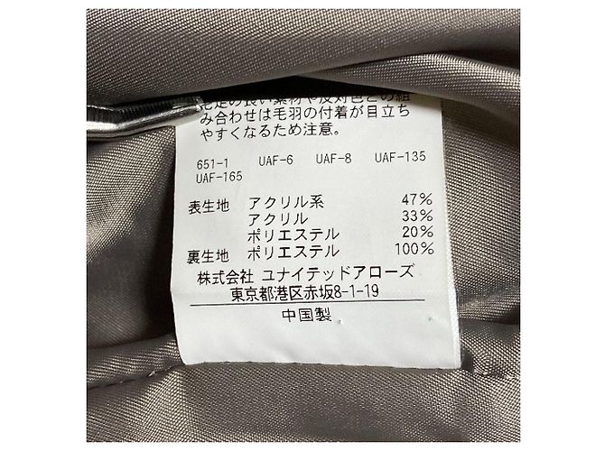 Autre Marque Chaqueta de piel eco BEAUTY&YOUTH Beige - vista 6