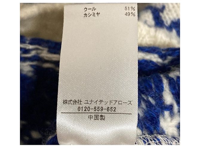 Autre Marque BLAMINK Jacquard-Pullover mit Rundhalsausschnitt und kurzen Ärmeln Blau - Ansicht 7