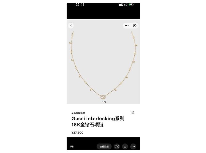 Collana Gucci Interlocking G Oro Giallo 18K Diamanti D'oro - vista 8