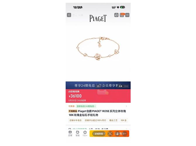 Bracciale Piaget Rose in oro rosa 18K e diamanti D'oro - vista 6