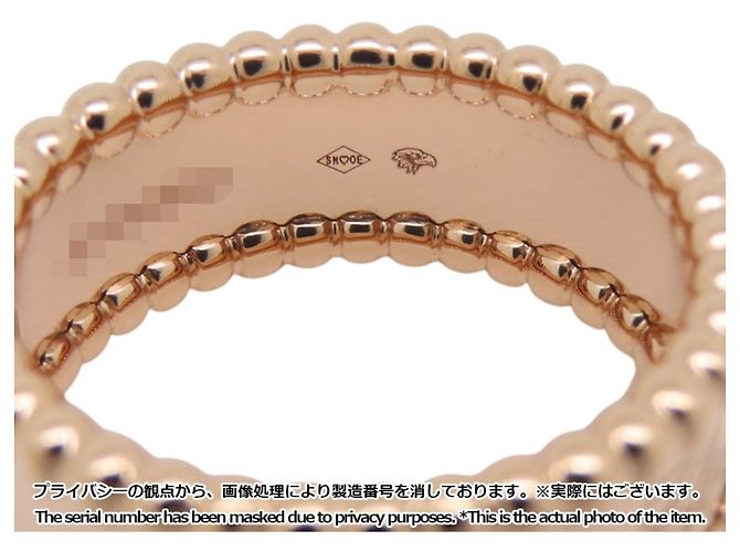 Van Cleef & Arpels Perlee Signature Ring Golden - Ansicht 9