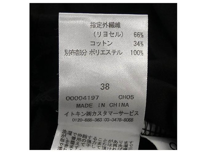 Autre Marque Top Courreges Negro - vista 3