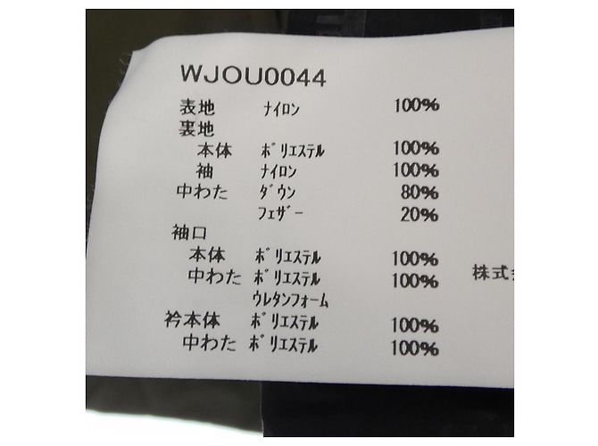 Autre Marque Woolrich WJOU0044 Chaqueta de Plumas GORE-TEX Verde Caqui - vista 3