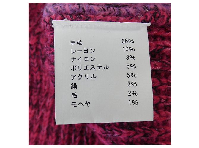 Autre Marque WASTE YARN PROJECT Knitwear Rosa Roja Beige Verde - vista 3