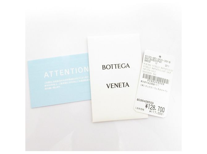 Borsa a tracolla in pelle beige Bottega Veneta - vista 12