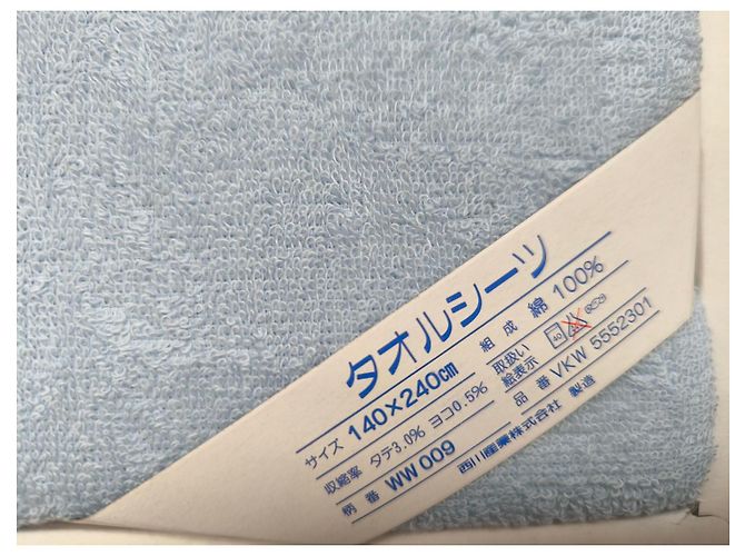 Autre Marque Drap de serviette Wedgwood bleu ciel en coton - vue 2