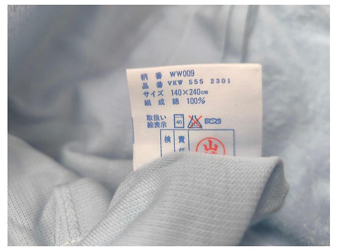 Autre Marque Drap de serviette Wedgwood bleu ciel en coton - vue 7