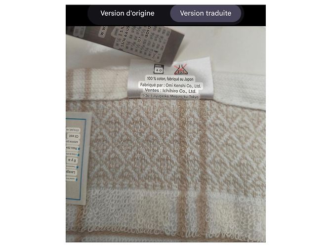 Autre Marque Set de 2 serviettes pour les mains Renoma Paris Blanc Bleu Marron clair - vue 10