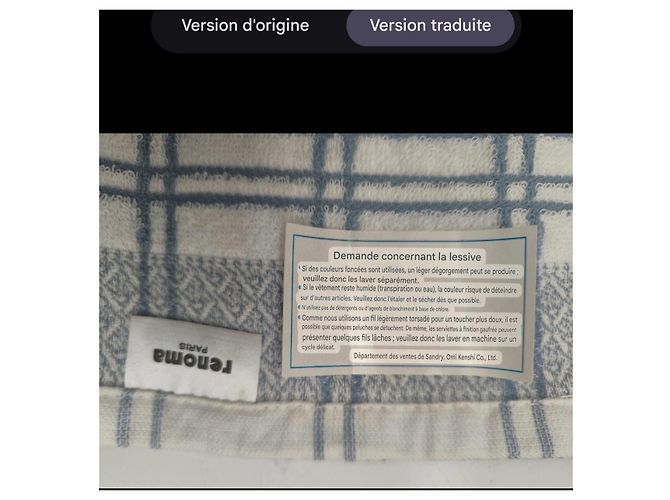 Autre Marque Set de 2 serviettes pour les mains Renoma Paris Blanc Bleu Marron clair - vue 8