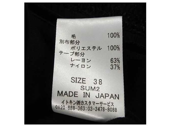 Autre Marque Top Courreges Negro - vista 3