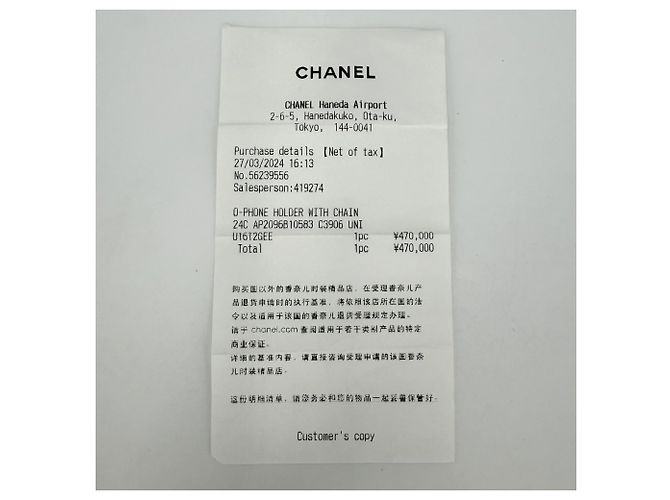 Borsa a tracolla Chanel Matelassé con patta da donna Nero Bianco - vista 9