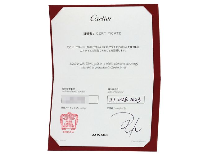 Bracciale Cartier Juste un Clou SM #19 con charm in oro giallo 18K - vista 7