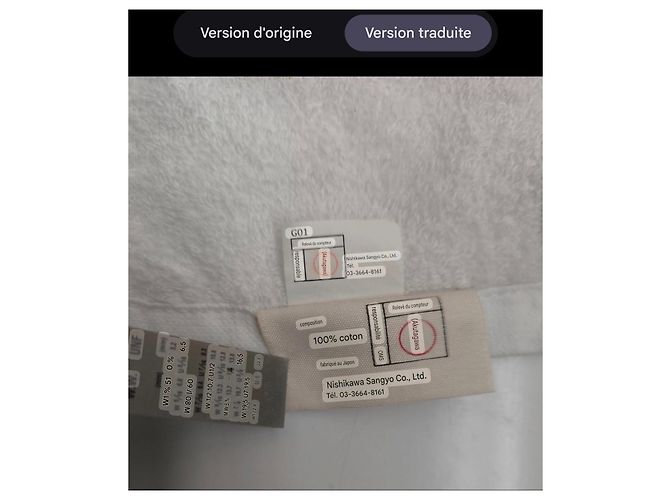 Céline Serviette de bain Celine en coton blanc - vue 8