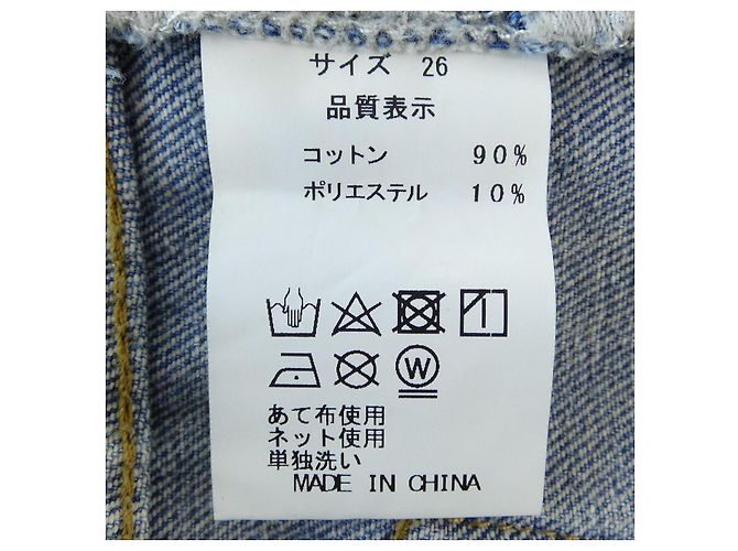 Autre Marque Vaqueros CAFEDEINDIGO Azul - vista 3