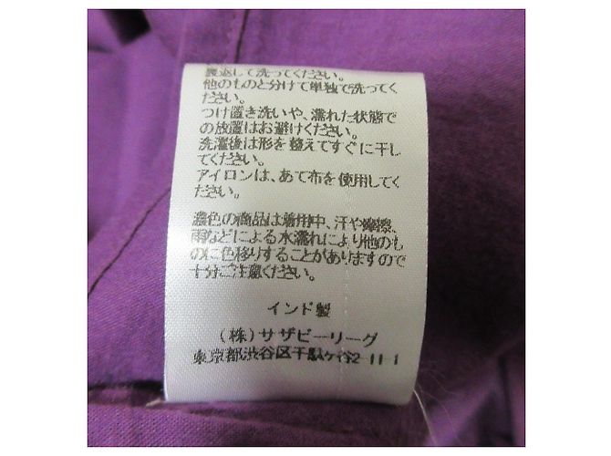 Autre Marque Merlette Flare Kleid Lila - Ansicht 7