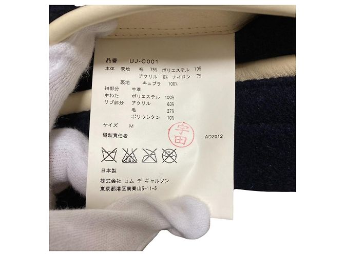 Autre Marque Abrigo Duffle Junya Watanabe MAN Abrigo de Lana Azul - vista 10