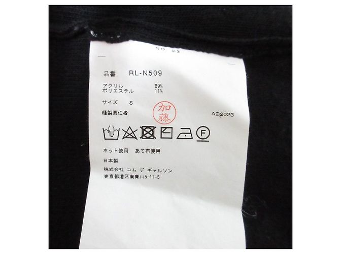 Autre Marque COMME des GARCONS Stricktop mit Blumen Schwarz - Ansicht 7