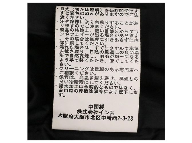 Autre Marque Abrigo acolchado WILD THINGS × JUN MIKAMI Negro Azul marino - vista 10
