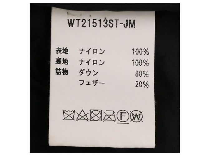 Autre Marque Abrigo acolchado WILD THINGS × JUN MIKAMI Negro Azul marino - vista 9