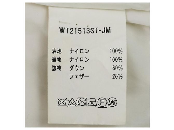 Autre Marque Wild Things × JUN MIKAMI Quilting Coat Beige Crudo - vista 10