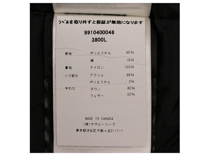 Autre Marque Abrigo de plumón Canada Goose RIDEAU Negro - vista 11