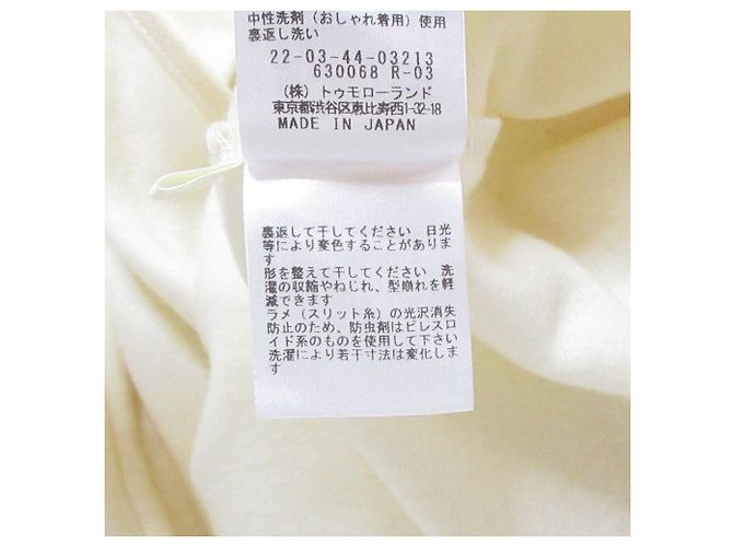 Autre Marque DES PRES Strick-Kombinations-Rollkragenpullover Weiß - Ansicht 12