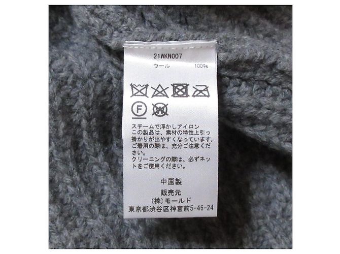 Autre Marque Maglia senza maniche a collo alto in lana merino CINOH Marrone - vista 7