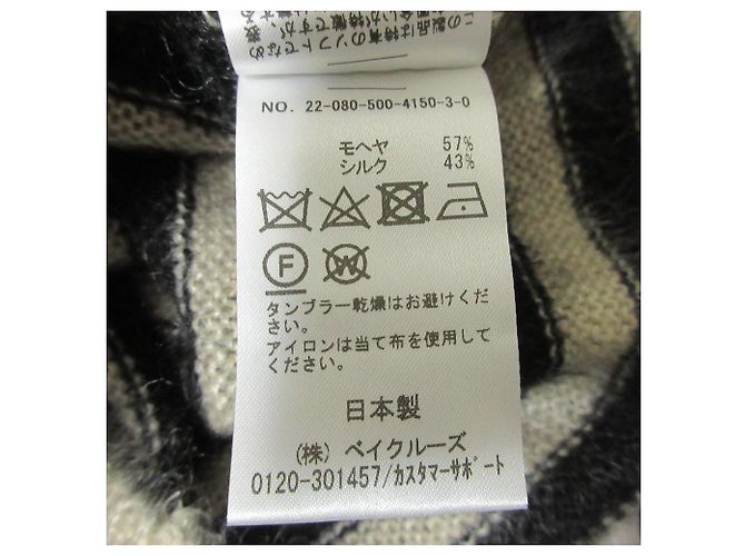 Autre Marque MUSE de Deuxieme Classe Pullover de malha de mohair e seda Bege - vista 5