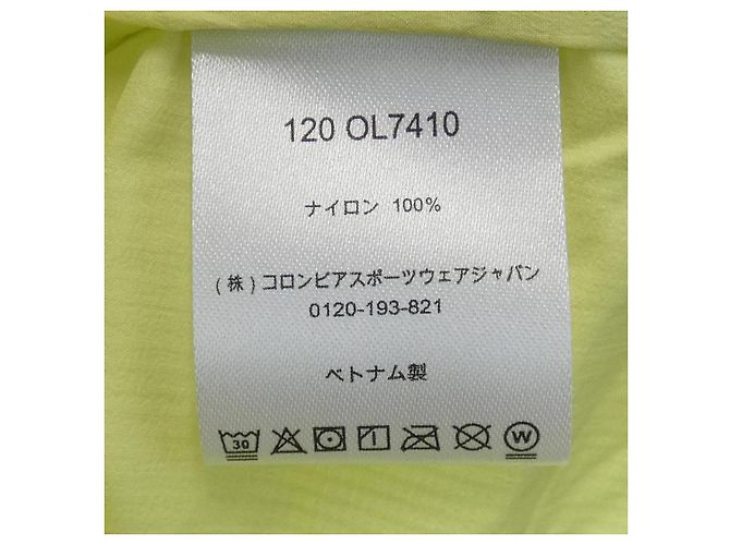 Autre Marque Chaqueta Mountain Hardwear Amarillo - vista 3