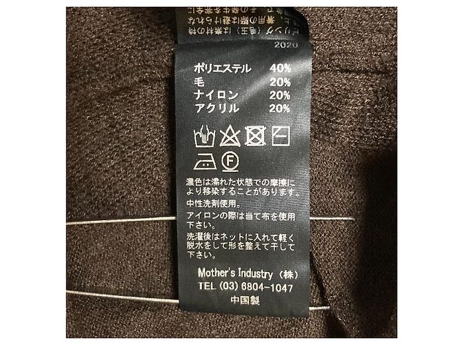 Autre Marque MIDIUMISOLID Stricktop aus Wollmischung Braun - Ansicht 6