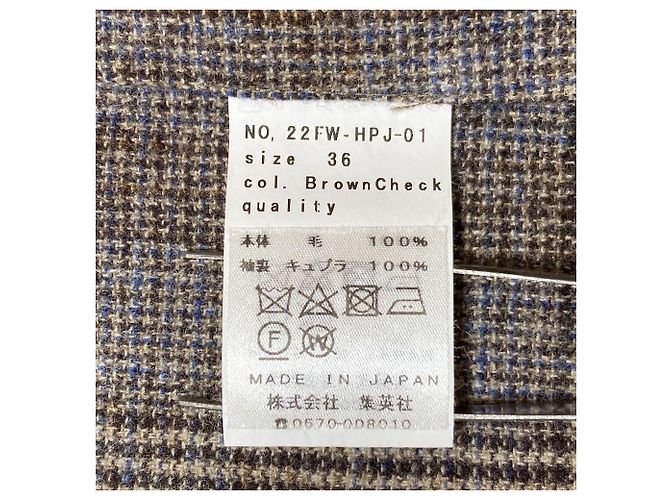 Autre Marque Chaqueta de lana Glen Check suadeo Castaño Negro Azul - vista 5