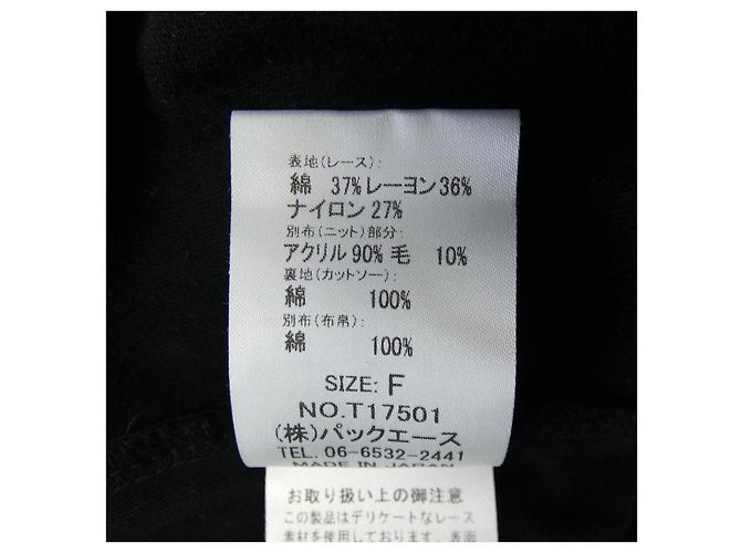 Autre Marque Tops Adonisis Negro - vista 3