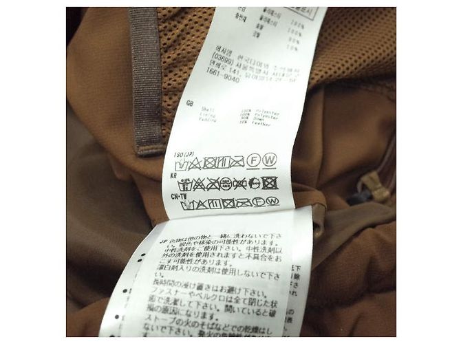 Autre Marque DAIWA PIER39 TECH QUILT STAND COLLAR LINER VEST Chaleco de Plumas Castaño - vista 9