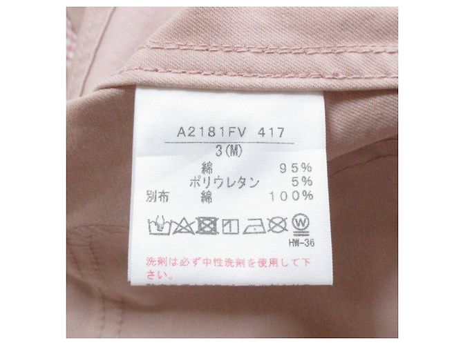 Autre Marque PINK HOUSE Weste mit Karomustern - Ansicht 13