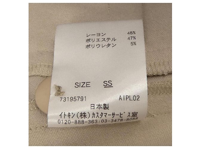 Pantaloni Sybilla Beige - vista 3