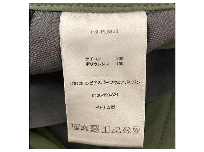 Autre Marque Columbia Valleyway leichte Hose Grün - Ansicht 5