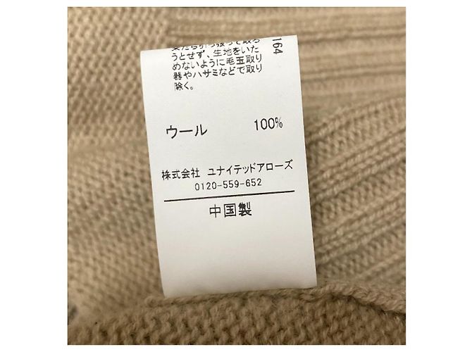 Autre Marque United Arrows Green Label Relaxing SERENITY Knit Poncho - vista 6
