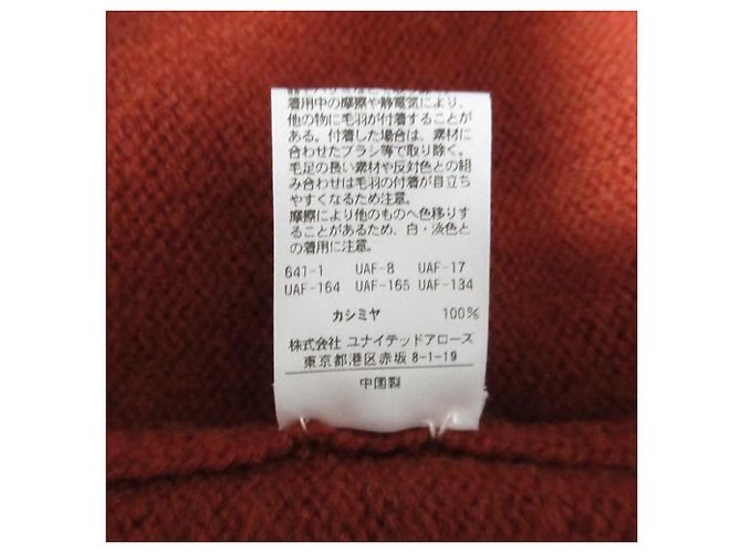 Autre Marque Drawer 7G Kaschmir-Pullover Rundhals Braun - Ansicht 8