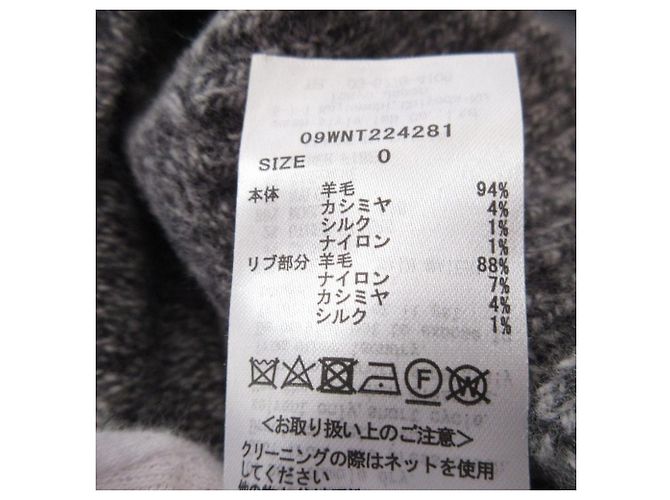 Autre Marque Mila Owen Wollstrickpullover Braun - Ansicht 6