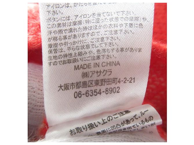 Autre Marque Cardigã de malha doll up oops Vermelho Bege - vista 8