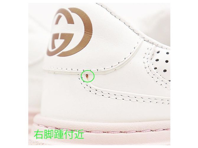 Gucci GG Interlocking Sneaker aus geprägtem Leder Weiß Beige Aus weiß - Ansicht 8