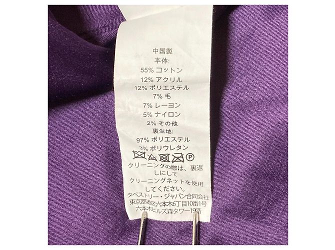 kate spade Tweed-Kleid Mehrfarben Lila - Ansicht 6